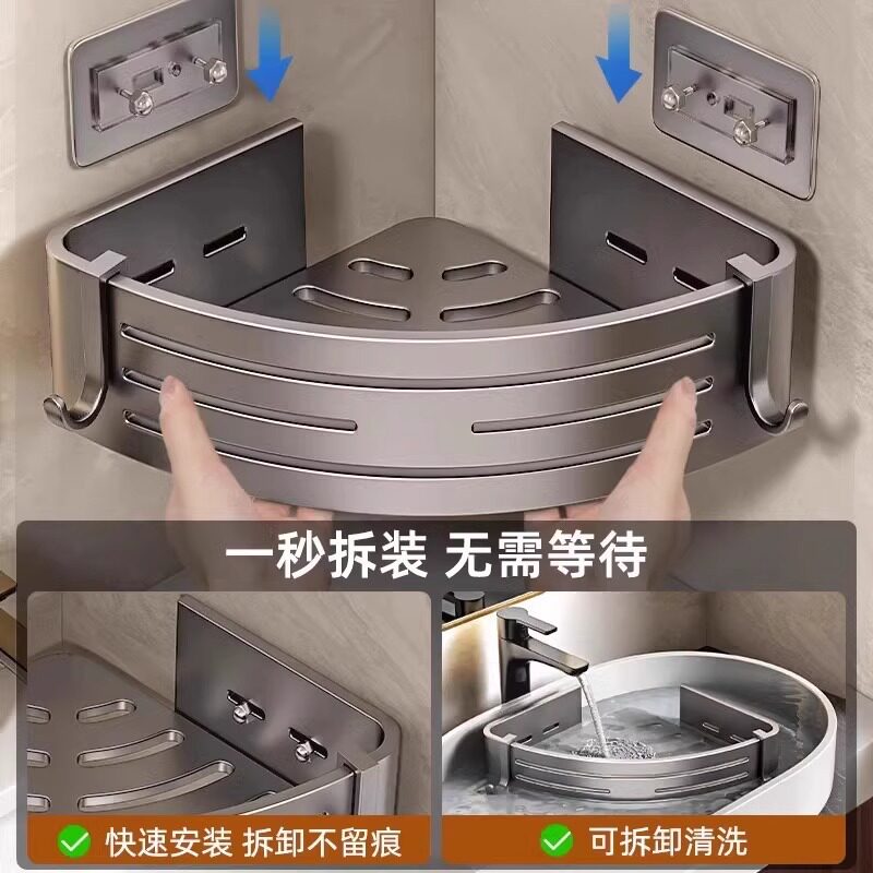 卫生间置物架浴室三角架