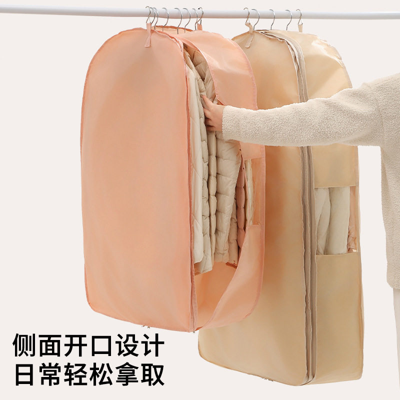 羽绒服压缩防尘罩挂式家
