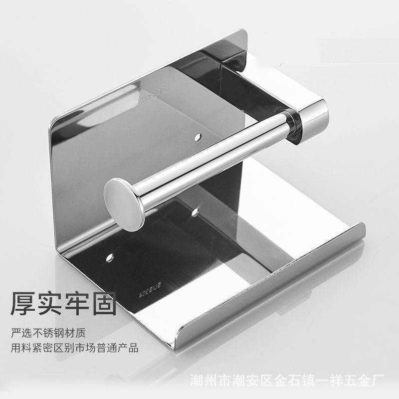 不锈钢纸巾架盒卫生间壁