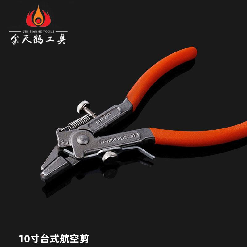高碳钢板齿钳斜嘴多功能