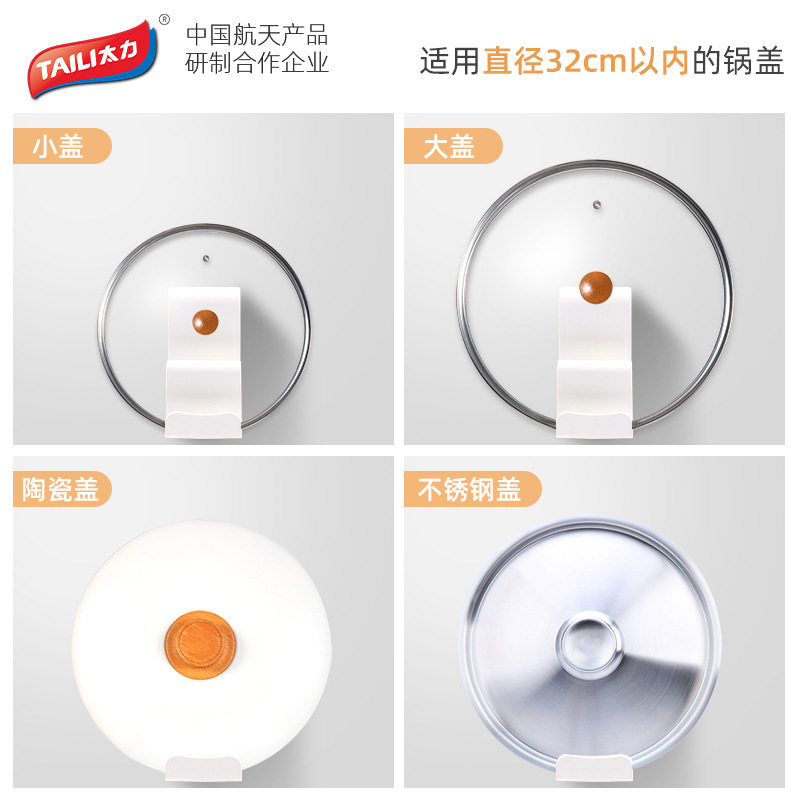 锅盖架坐式砧板菜板案板