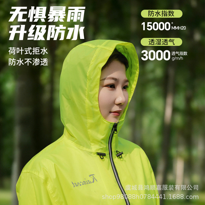 轻量化薄款雨衣雨裤套装图片