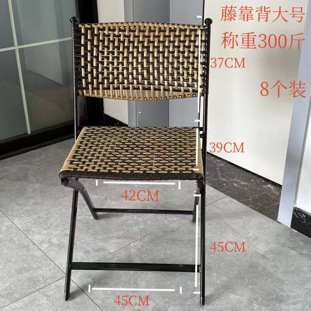 新款手工仿藤编折叠座椅