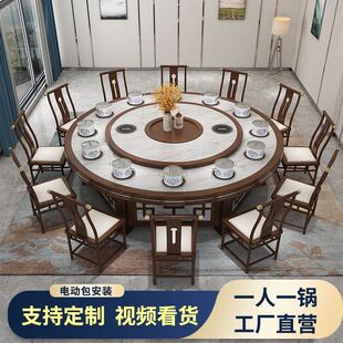 星级酒店圆桌一人一锅火锅桌旋转火锅桌带电磁炉大圆桌饭店餐桌