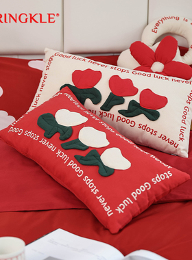 ingle红色抱枕立体方形靠垫in婚房靠枕夹腿沙发抱枕风