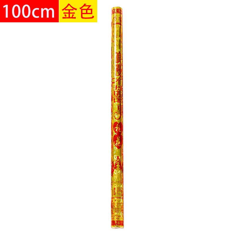 节日庆典礼花筒结婚礼宾花 金色浪漫喜事玫瑰花瓣礼花80cm礼炮
