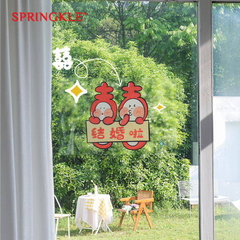 结婚窗花Springkle静电贴