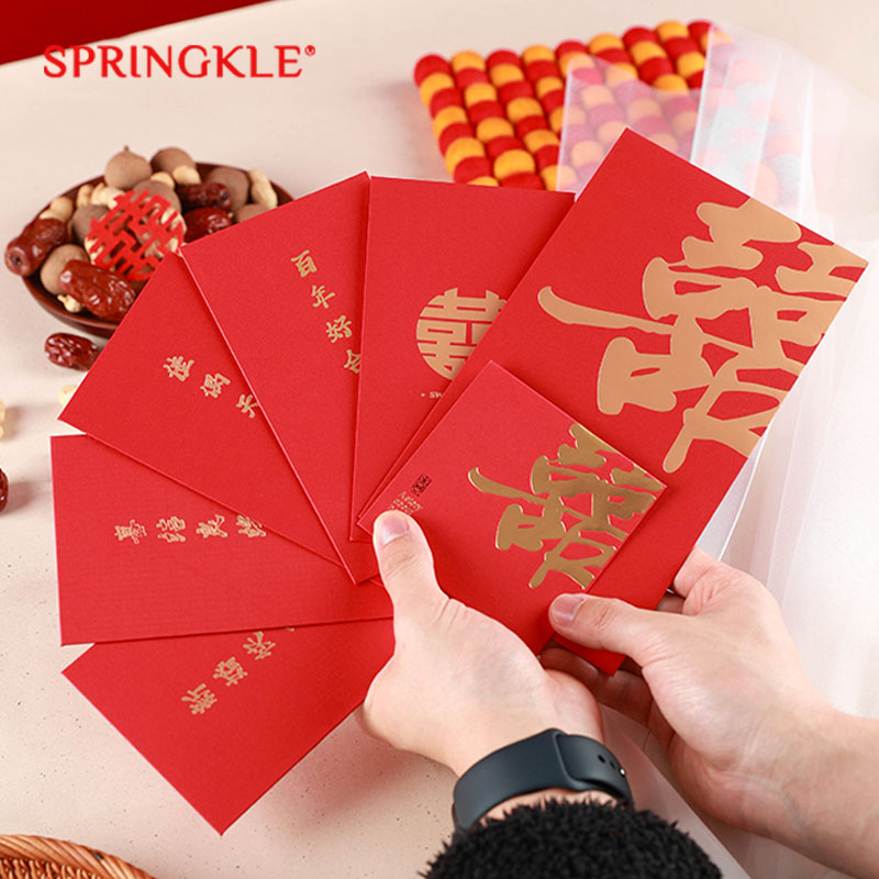 结婚红包烫金喜字利是封
