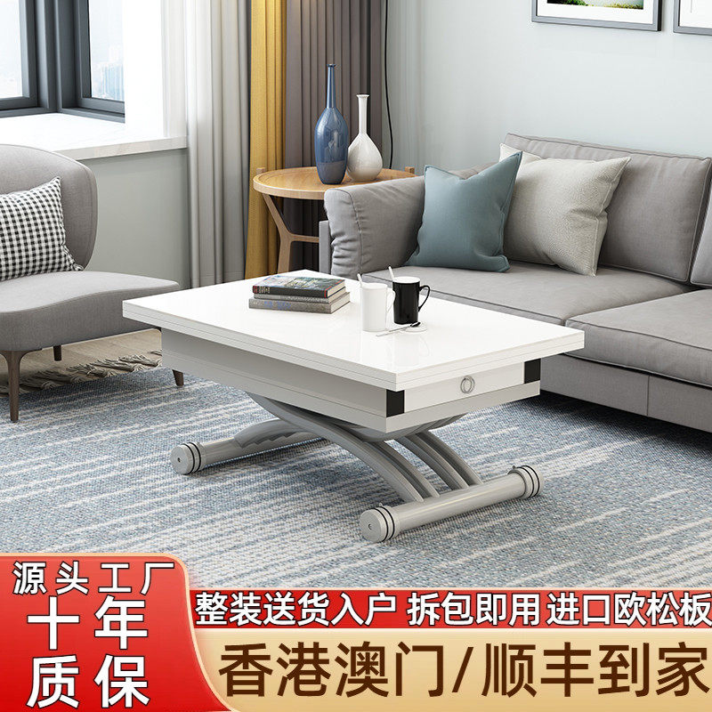 现代多功能升降茶几餐桌两用小户型长方形钢化玻璃折叠茶几变餐桌