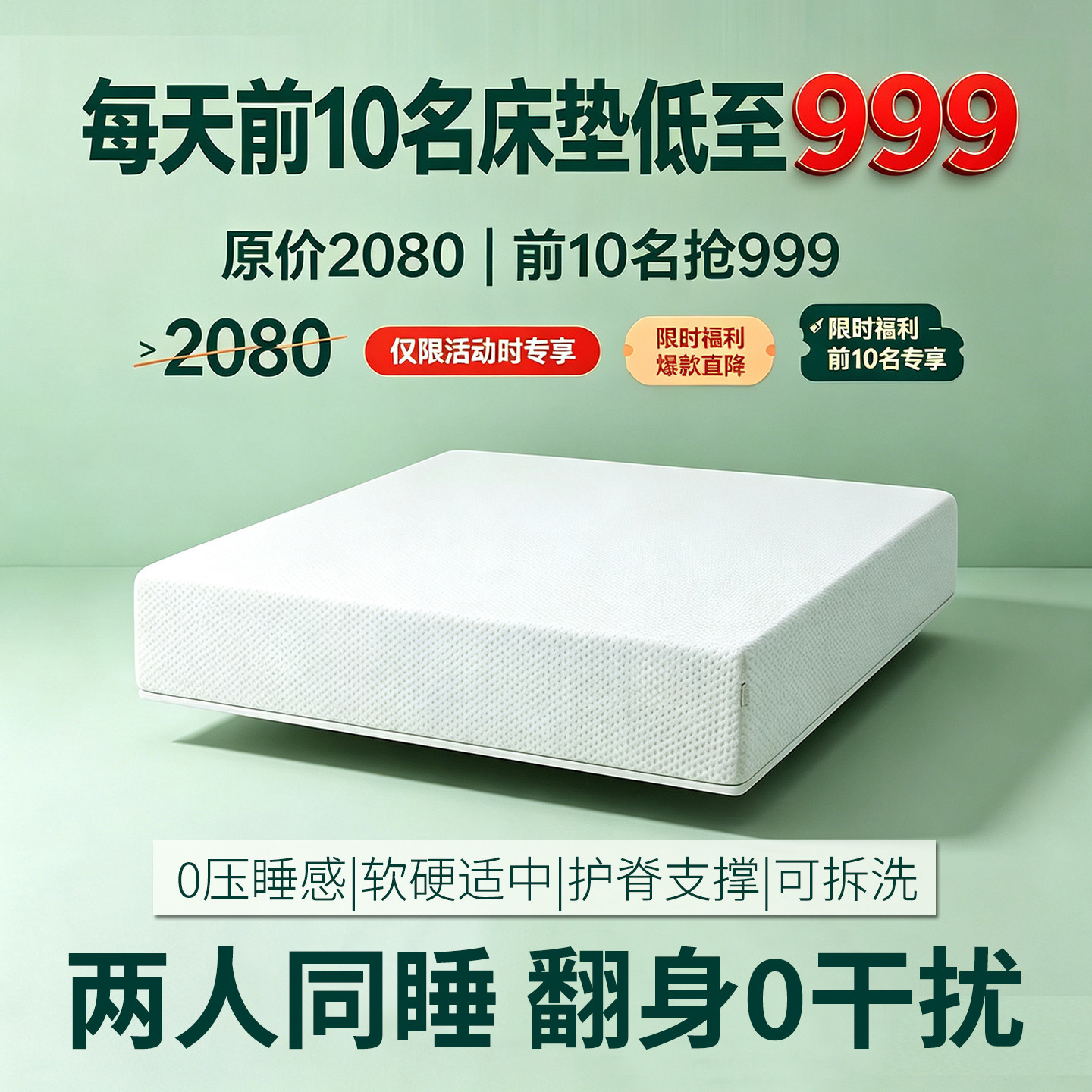 ZINUS记忆棉软硬床垫7星酒店睡感图片