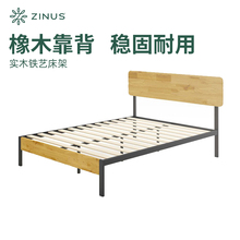床架北欧卧室床双人床铁艺实木床1.8床 ZINUS际诺思现代简约美式