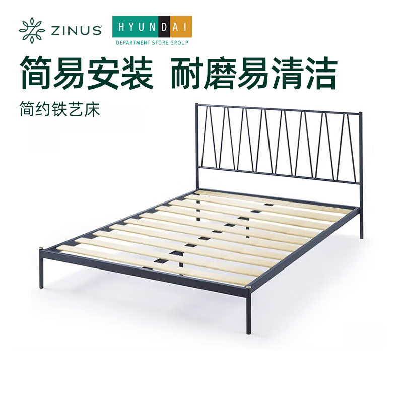 Zinus际诺思现代简约床可拆卸