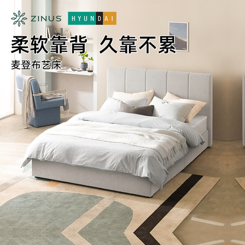 现代ZINUS际诺思 麦登布艺床北欧布艺床简约主卧轻奢奶油风时尚