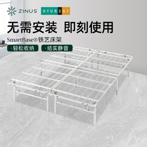 际诺思铁艺床架zinus简约风