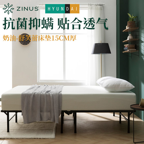 ZINUS际诺思抑菌记忆棉薄床垫
