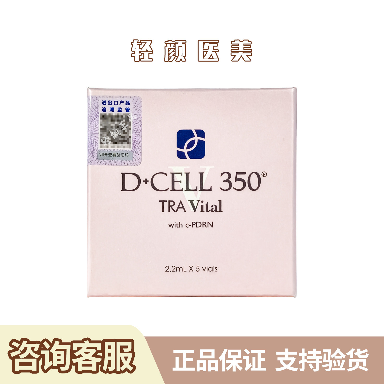 韩国氐殊修复i婴儿针三文鱼水光精华液屏障修护补水保湿正品防伪,美容护肤/美体/精油,液态精华,淘宝优惠券,粉丝福利购,淘宝优惠卷