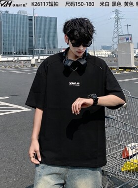 2026快乐印象26117黑色短袖中大童5080夏款男女款