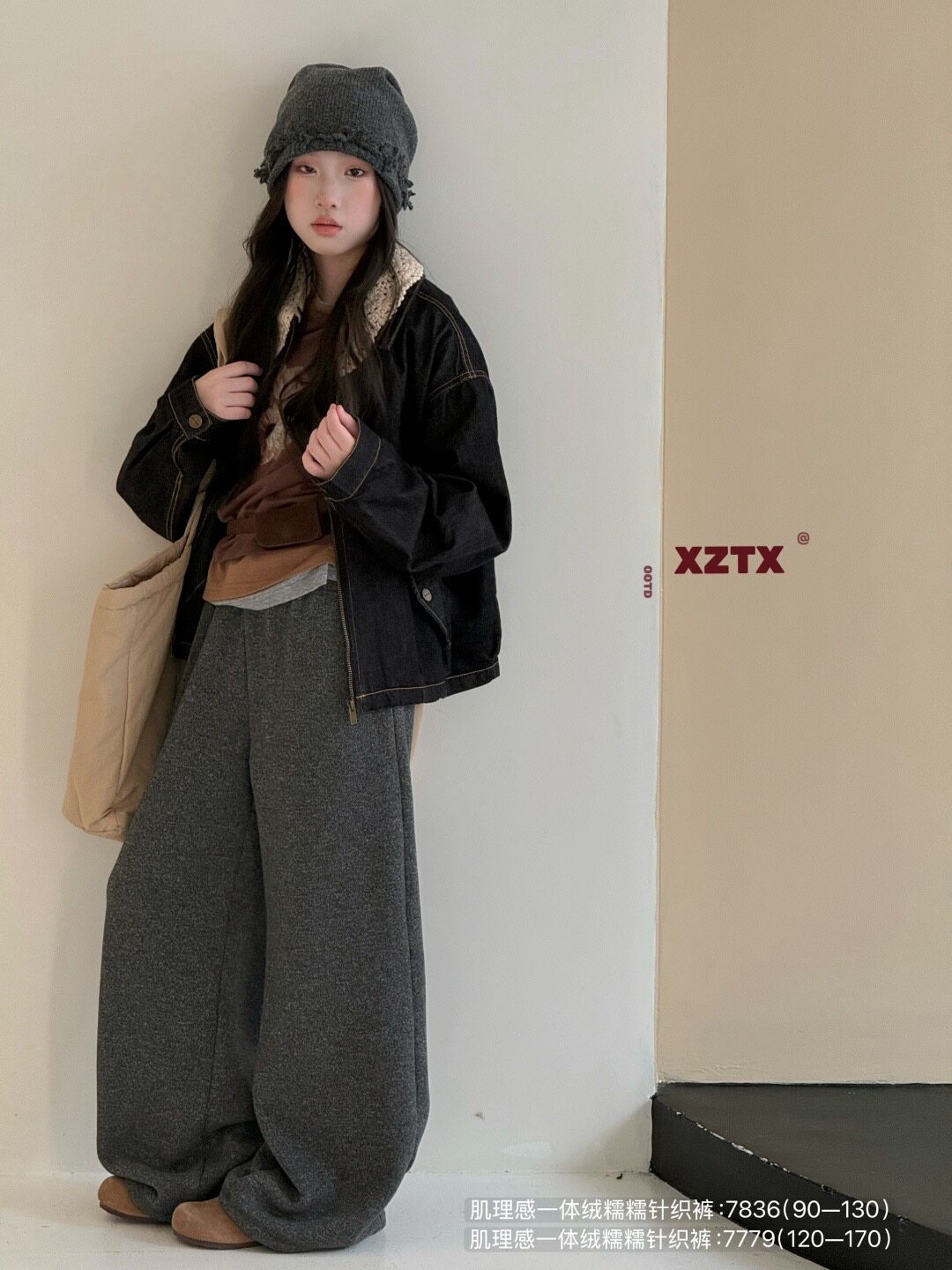 L小智同学7779多合26冬女大童肌理感一体绒糯糯针织裤保暖90-170