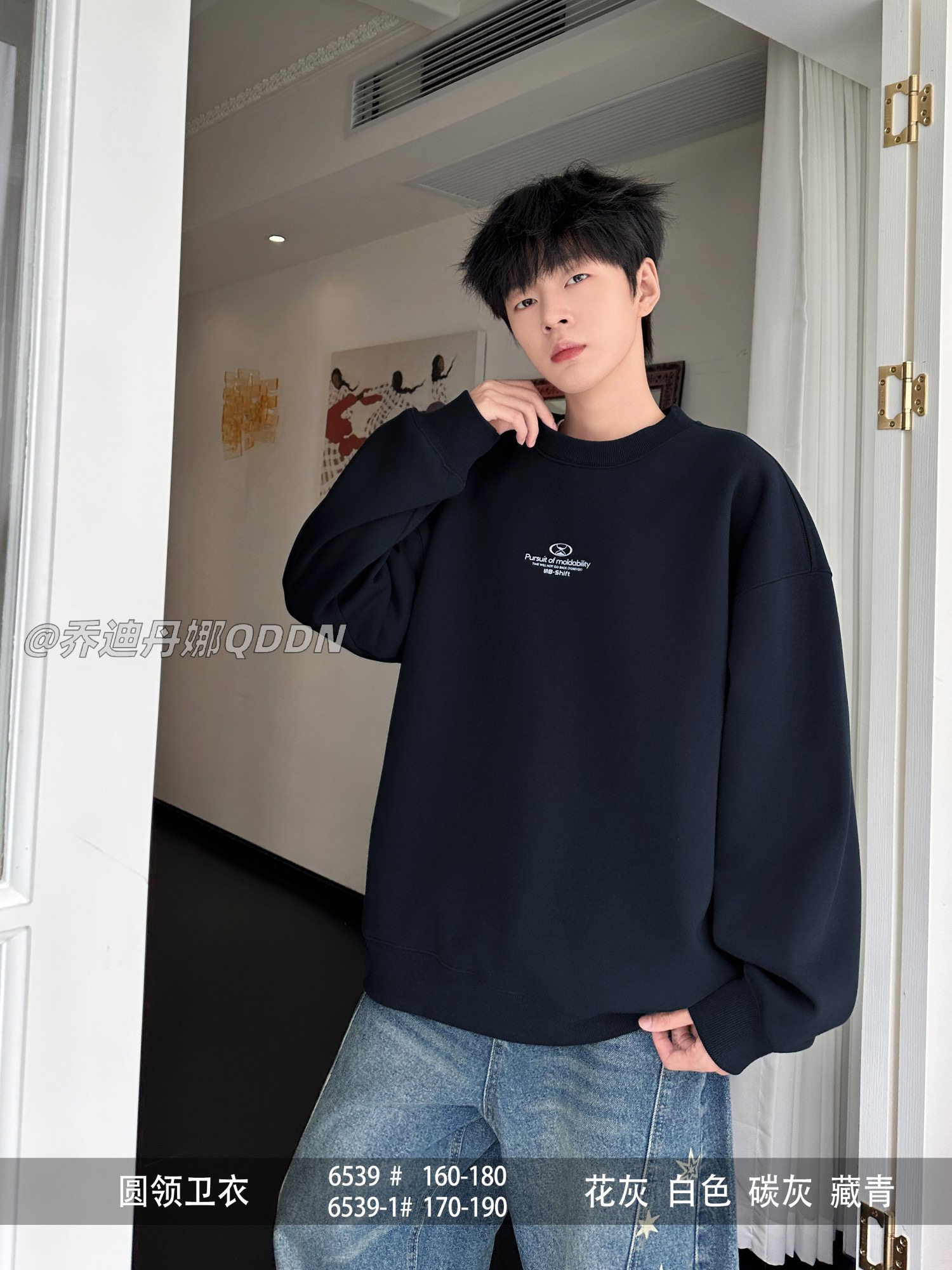 N乔迪丹娜6539合26冬一体绒男大童圆领卫衣字母印花160-190潮