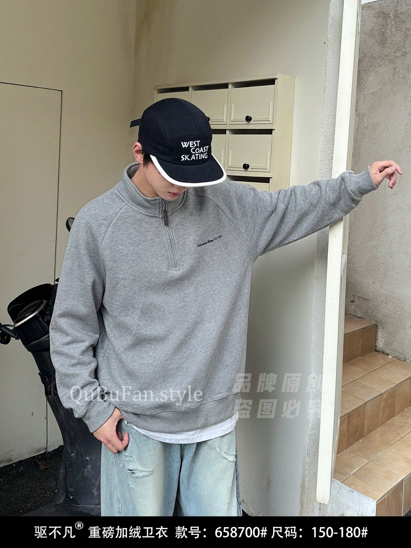 N驱不凡658700合26冬5080半拉链立领双面绒百搭青少年保暖打底潮S