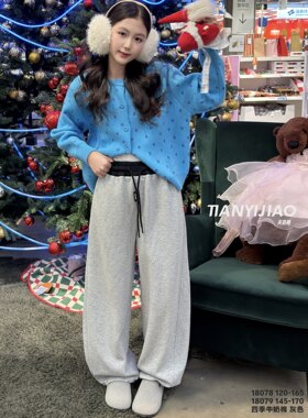 天依角18078和18079灰色青少年装2070春夏新款宽松裤超软