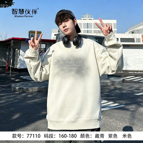 A智慧77110米26秋6080定制美式字母宽松潮牌扎染水洗圆领内搭卫衣