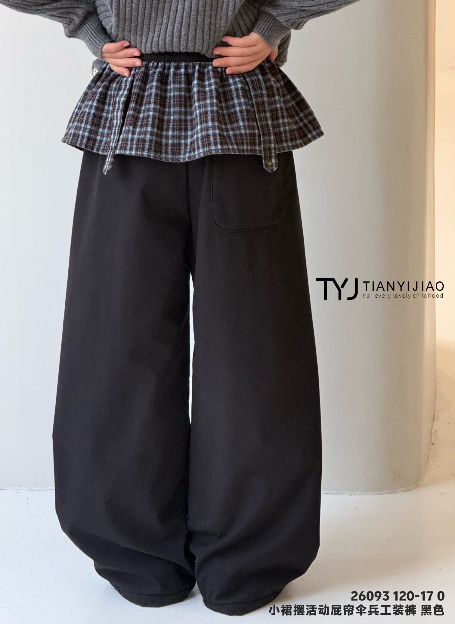 N天依角26093合26冬一体绒工装裤韩系街头宽松阔腿长裤120-170潮