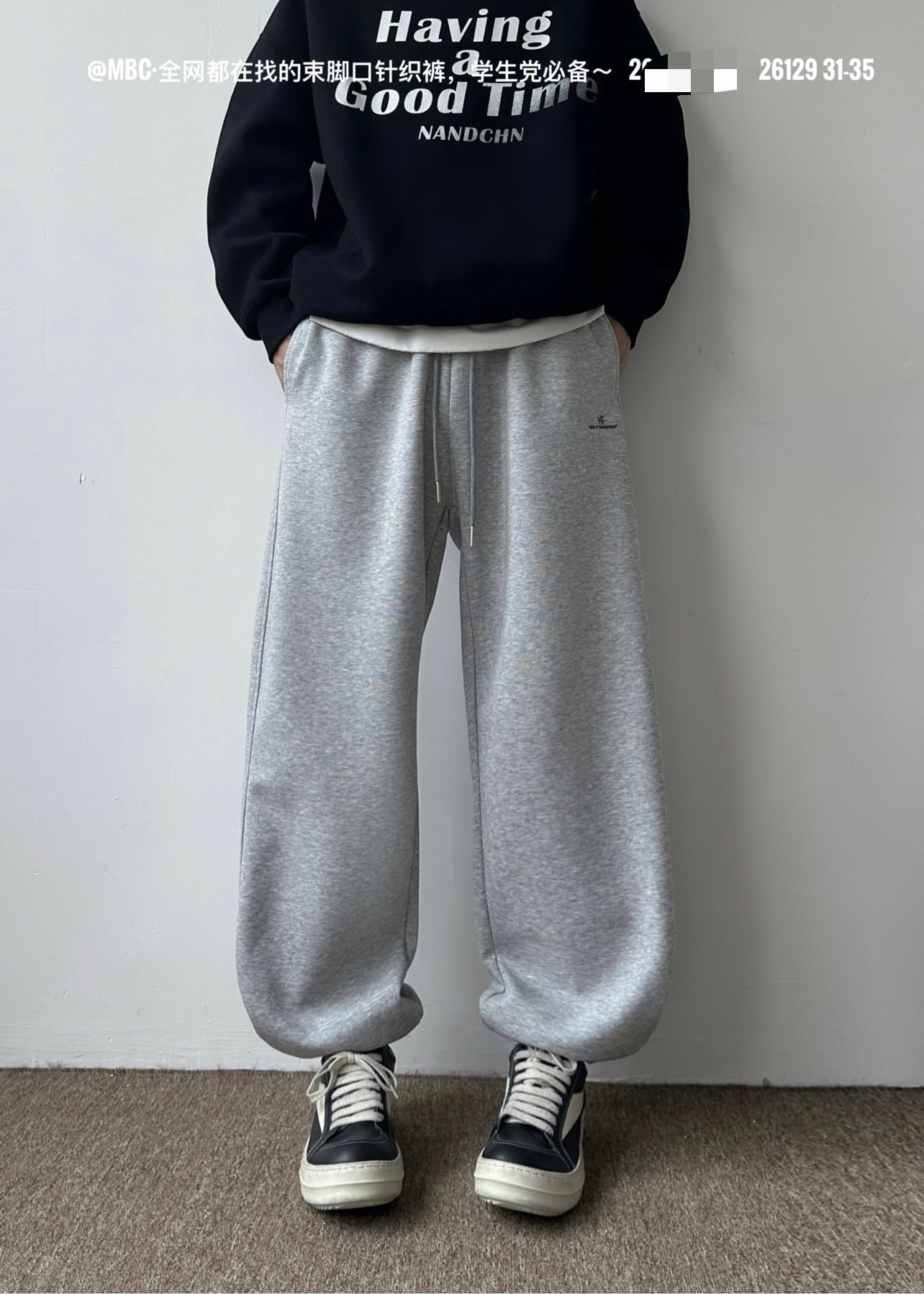 A末班车26129灰26秋6575青少年新款男女同款极简束脚针织裤学生党