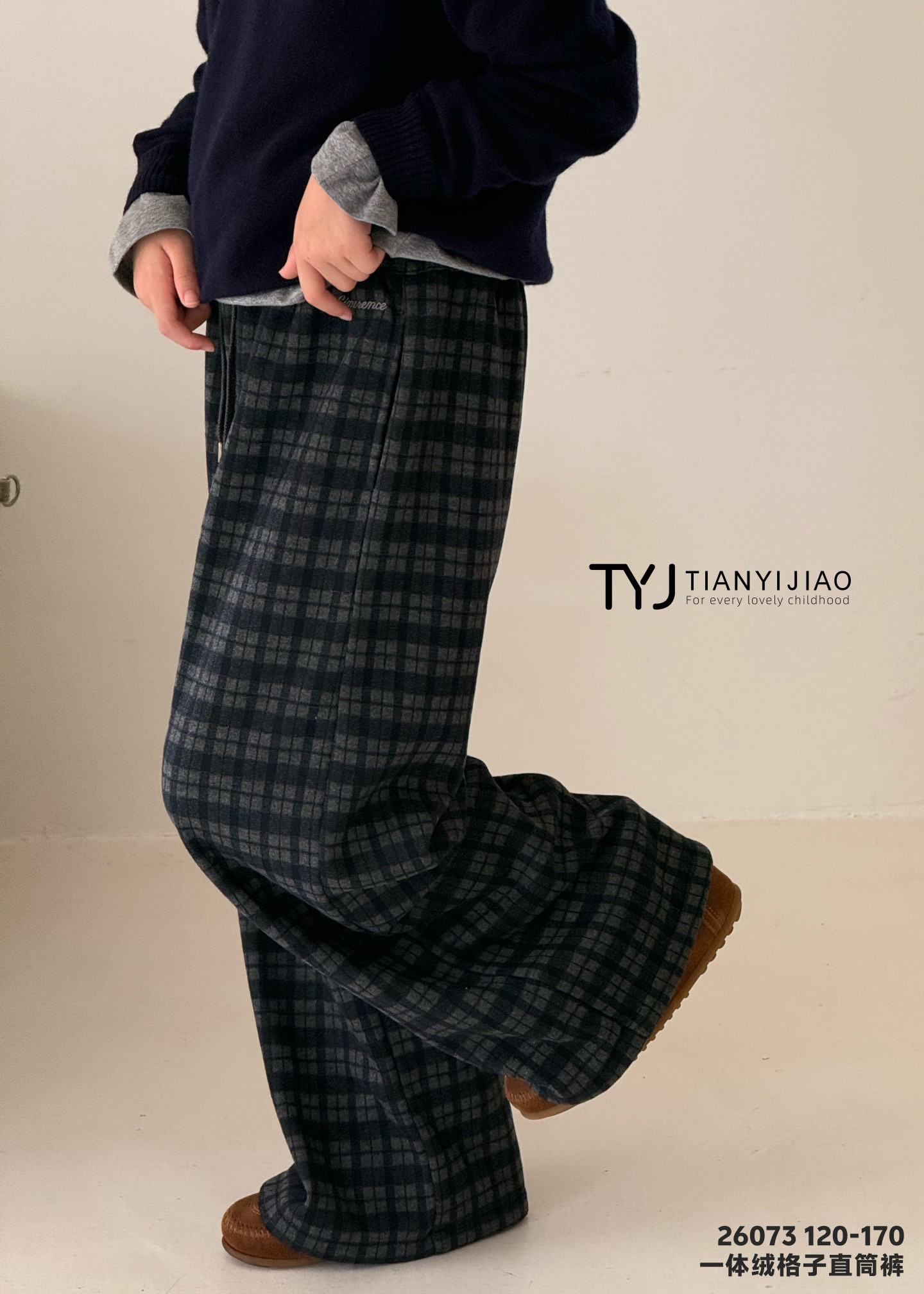 N天依角26073黑26女童复古一体绒格子格宽松阔腿休闲裤120-170