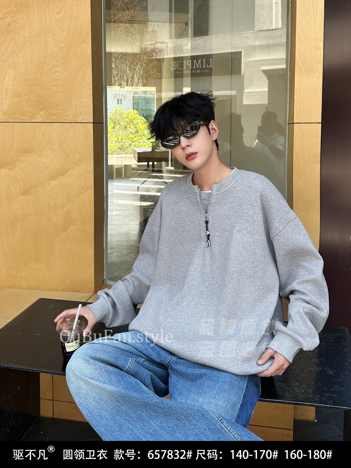 N驱不凡657832合26冬4080一体绒半拉链宽松立领刺绣加厚休闲卫衣