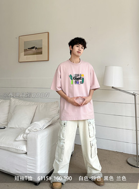 天家短袖T恤6115粉色少年6090夏季男女同款中性宽松胸前印花