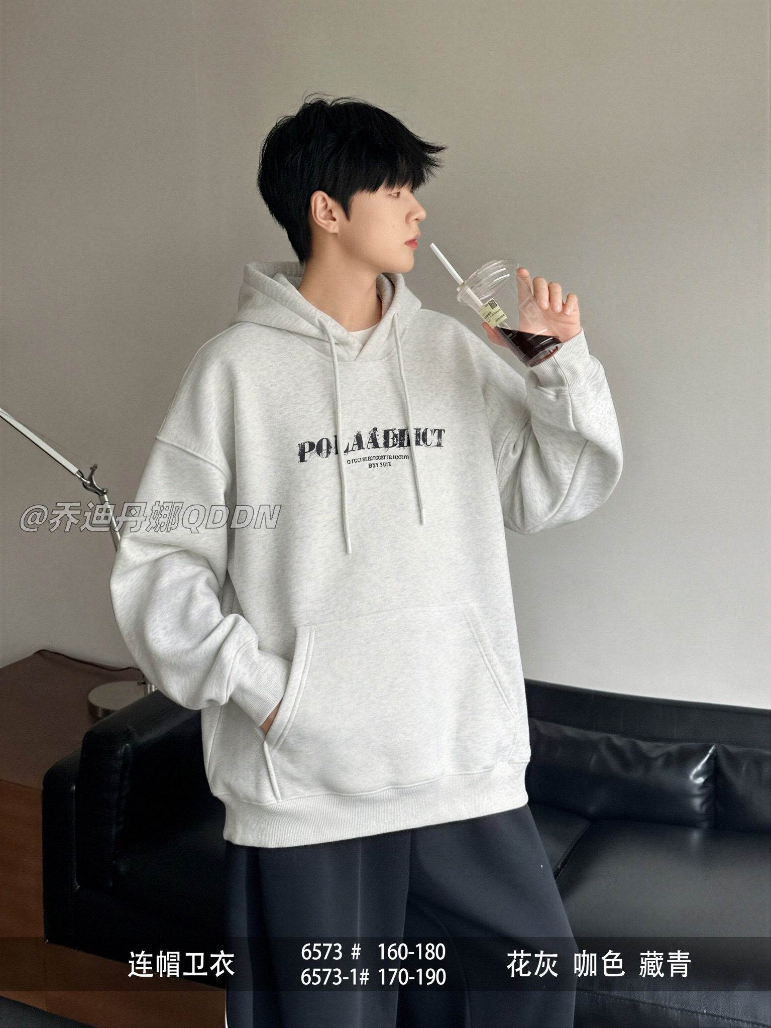 A乔迪丹娜6573合26半拉链立领卫衣宽松插肩袖套头上衣160-190潮
