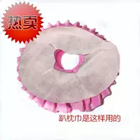 Vật lý trị liệu trên giường 扒 b lại towel khăn gối. Thẩm mỹ viện chân bông massage giường u cổ chăm sóc mùa - Khăn gối vỏ gối nằm