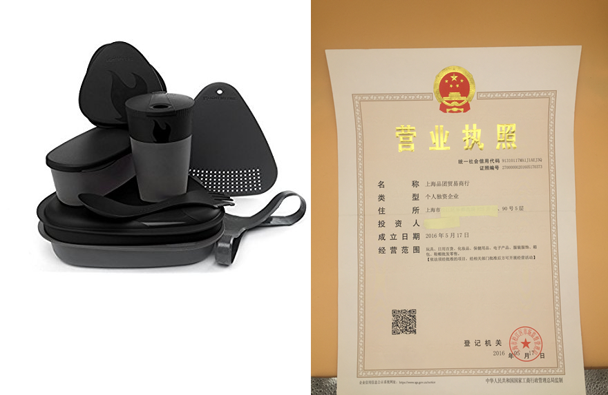 Light My Fire 8-Piece BPA-Free Meal Kit 2.0 with Plate, Bow在類目 樂器/吉他/鋼琴/配件, 樂器配件, 笛頭中 - 來自Buy2taobao.com提供專業的淘寶代購服務