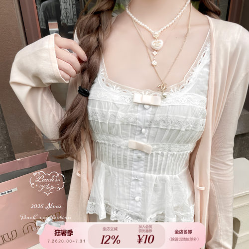 Peach's/献给安妮 古早Doll感天丝背心蕾丝修身花边上衣吊带
