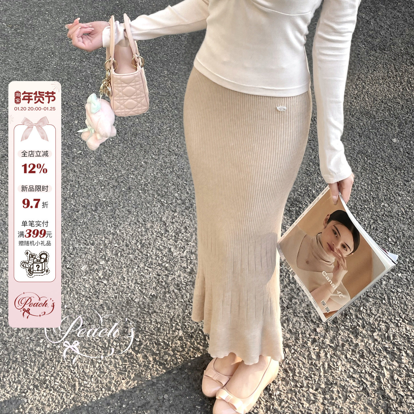 Peach's/美奈子之约 日系羊毛针织鱼尾裙温柔感长裙百搭半身裙,女装/女士精品,半身裙,淘宝优惠券,粉丝福利购,淘宝优惠卷