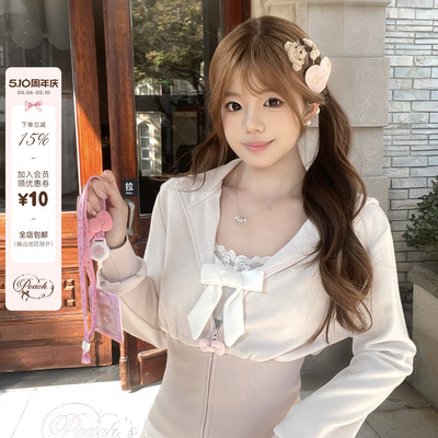 Peach's/少女舒适区 奶油粉修身外套定染休闲收腰上衣甜美卫衣