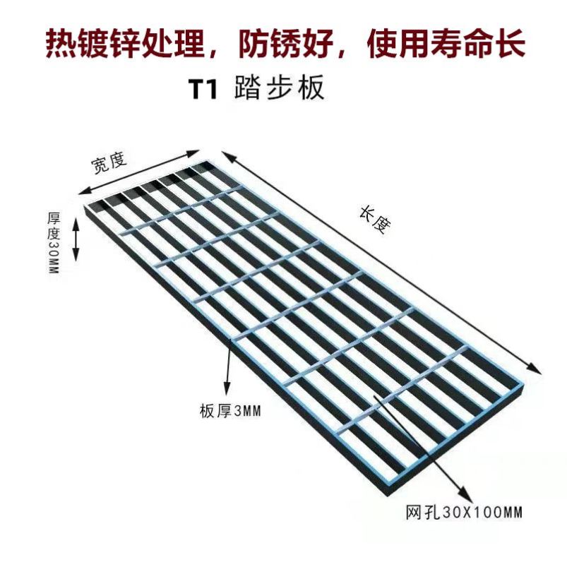 栅板沟地沟钢格栅热镀锌沟盖下水道井盖洗车电房钢格板排水厂板用