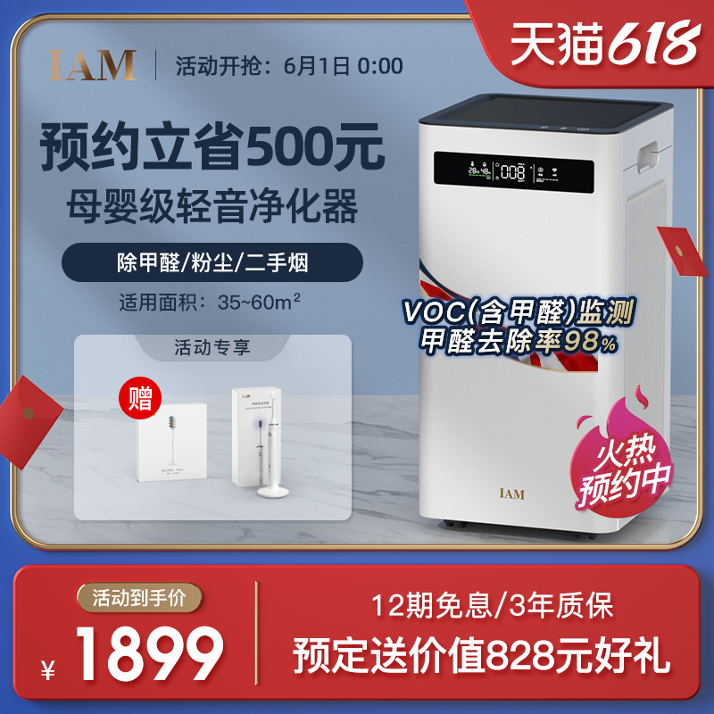 除烟xiotin净化器价格 除烟xiotin净化器图片 星期三 除烟xiotin净化器价格 除烟xiotin净化器图片 星期三