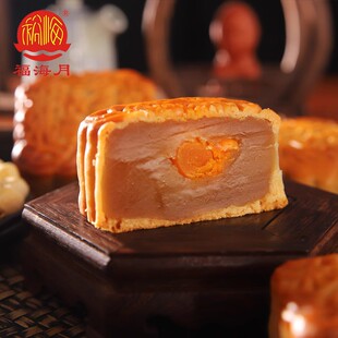 福海月蛋黄莲蓉小月饼175g尝鲜月饼 吴川月饼广式月饼