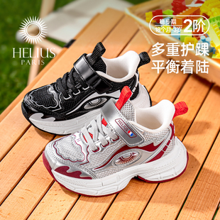 赫利俄斯童鞋2026春款男女童宝宝软底运动鞋透气网面学步鞋机能鞋