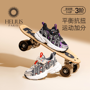 運(yùn)動(dòng)鞋 新款 赫利俄斯童鞋 機(jī)能鞋 跑步鞋 2025秋季 防滑透氣男女童鞋