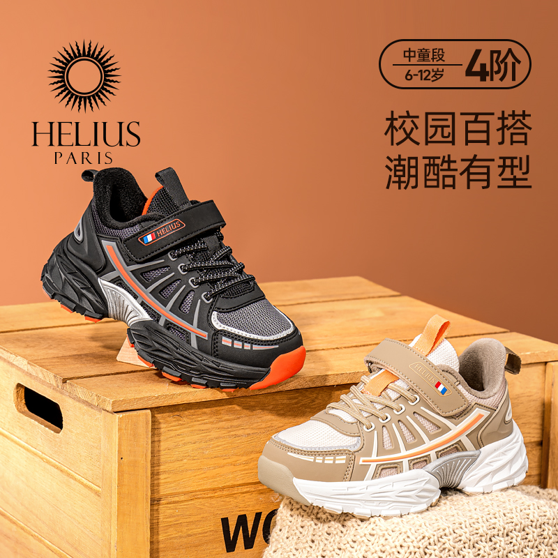 赫利俄斯魔术贴加绒运动鞋