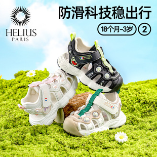 透氣網(wǎng)面寶寶學步鞋 赫利俄斯機能鞋 夏新款 魔術貼包頭男女兒童涼鞋