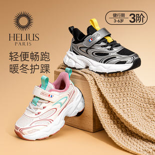 赫利俄斯25年加绒冬新款男童女宝宝儿童软底机能鞋运动鞋小童棉鞋