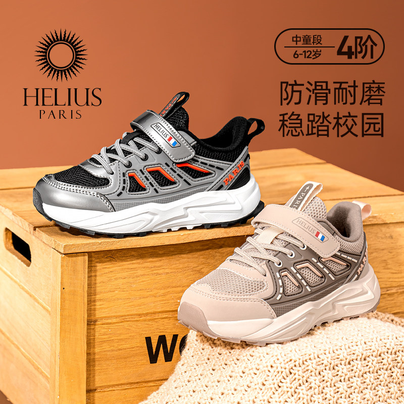 赫利俄斯加绒冬新款男童运动鞋