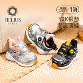 冬款 加绒一段学步鞋 男女宝宝机能鞋 赫利俄斯童鞋 防滑棉鞋