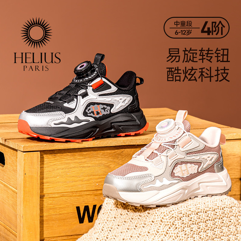 赫利俄斯加绒儿童运动鞋大童棉鞋