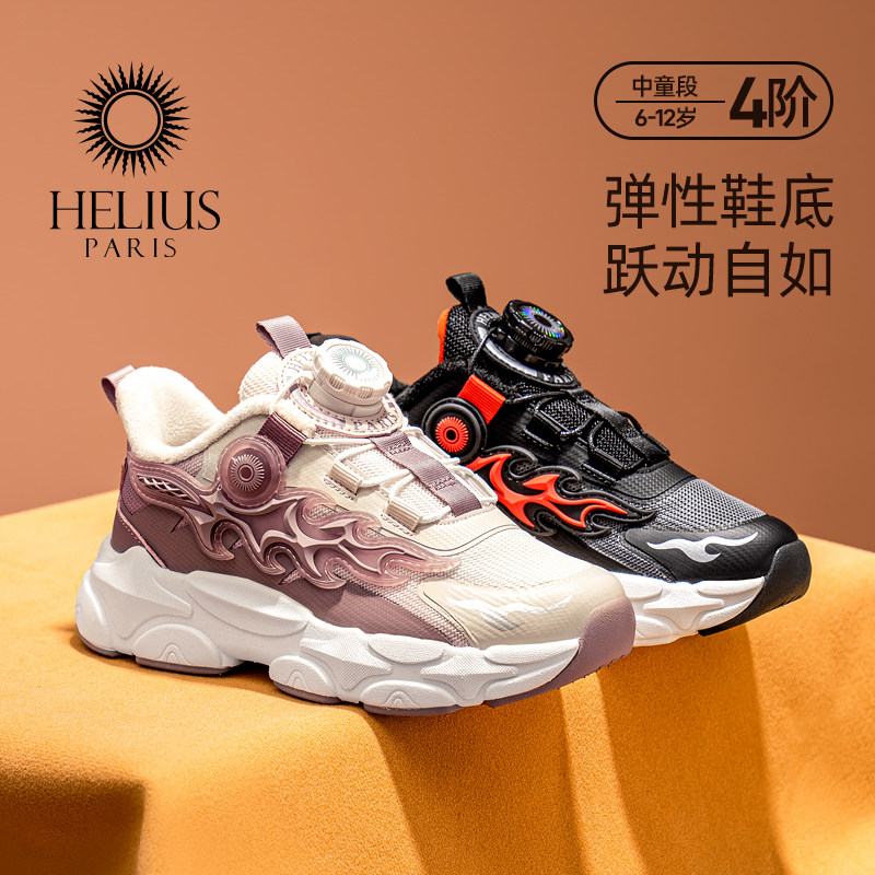 赫利俄斯加绒冬新款运动鞋