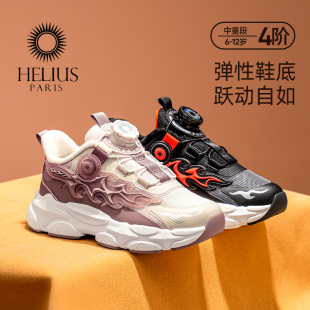 儿童棉鞋 运动鞋 男童女童软底机能鞋 赫利俄斯25年加绒冬新款